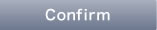 Confirm