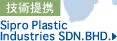 Sipro Plastic Industries SDN.BHD