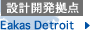 Eakas Detroit
